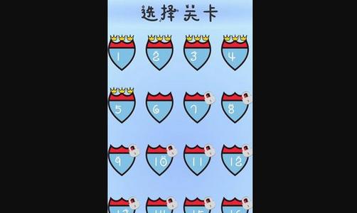 傲娇红酒杯安卓版