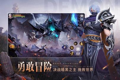 魔之序曲2022最新版截图1