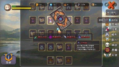 选王之剑2022最新版截图2