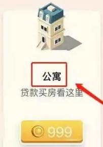 米加小镇世界(自建房解锁版)