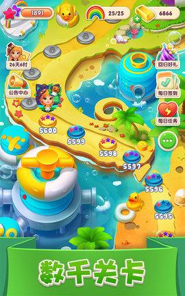 宾果消消消无限星星破解版截图2