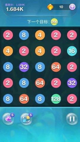 2048连线大师赚钱游戏截图2