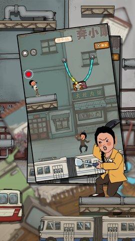 逃跑吧王蓝莓官方版截图1
