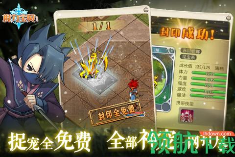 魔力宝贝归来手游公测版截图1