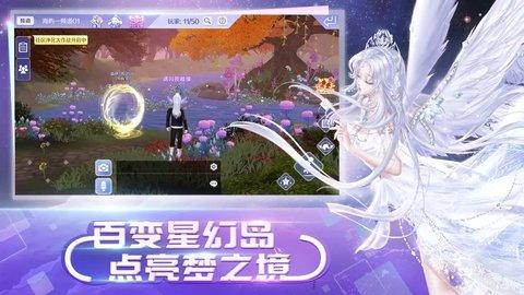 炫舞音速正式版