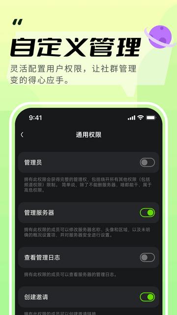 KOOK语音最新版截图0