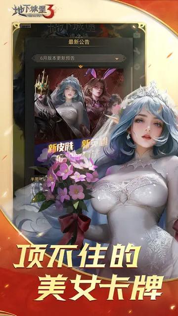 地下城堡3魂之诗修改版截图3