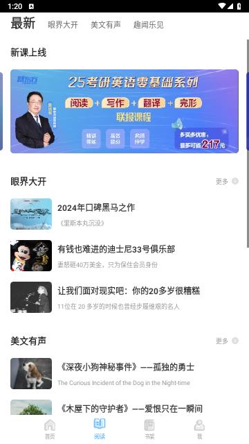 书加加免费版截图2