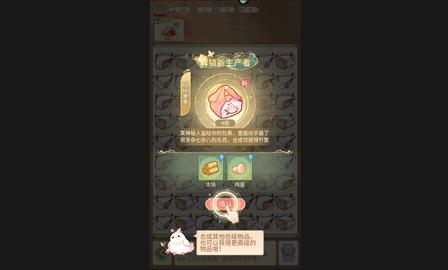 凤凰心计手游官方版