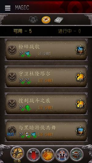 魔兽世界随身助手官方版