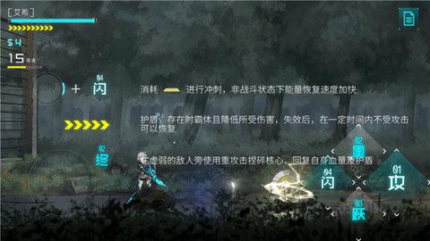艾希2023最新版
