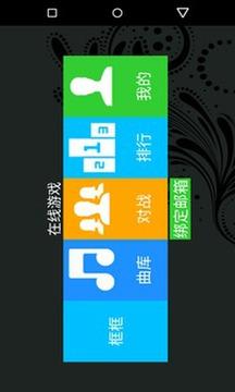 极品钢琴官方最新版截图0