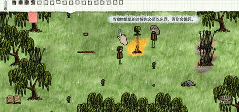一小时人生安卓版截图3