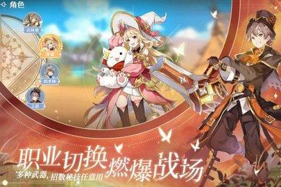 圣境之塔安卓版截图1