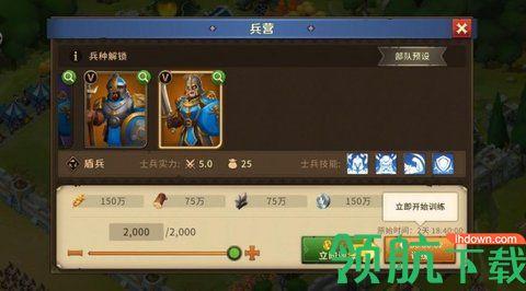 伐木工的奇妙冒险手游官方版截图2