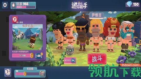 迷你单机射手安卓版截图3
