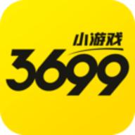 3699游戏盒破解版