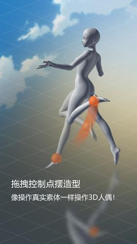 魔法人形师游戏完美破解版截图2