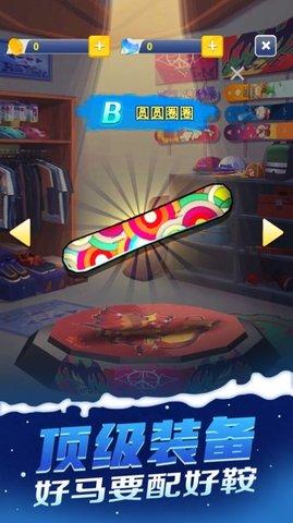 IceSkater游戏中文版截图1