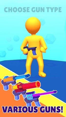 武器专家游戏安卓版截图2