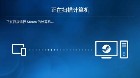Steam截图2