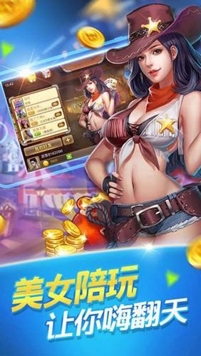 988游戏中心免费版截图1