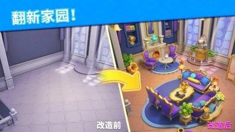 泡泡龙王国传说无限道具版截图1