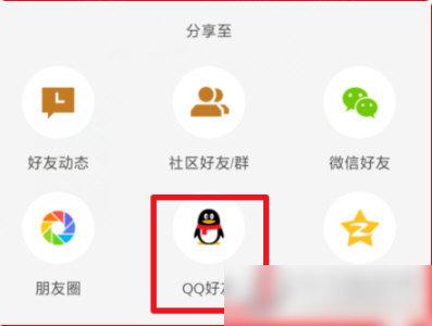 掌上穿越火线app旧版