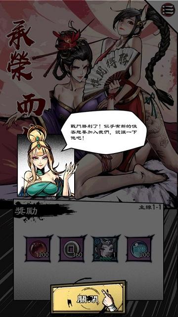 吾邪官方版截图3
