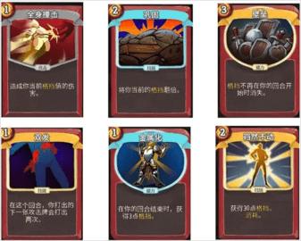 杀戮尖塔免费版