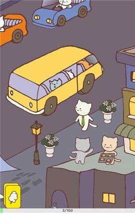 发现猫咪免广告版截图1