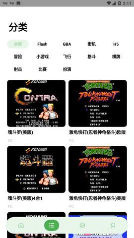 JQ街机2022最新版
