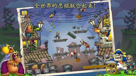 僵尸花花保卫战无限阳光版截图2