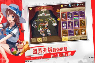 狗狗呼叫喵星官方版截图0