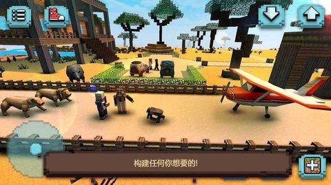 像素迷宫求生单机版截图0