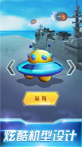 3D极品飞机驾驶手游变态版截图0