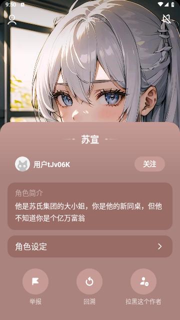 猫箱官方版截图1