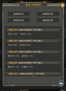 金属狂潮官方版