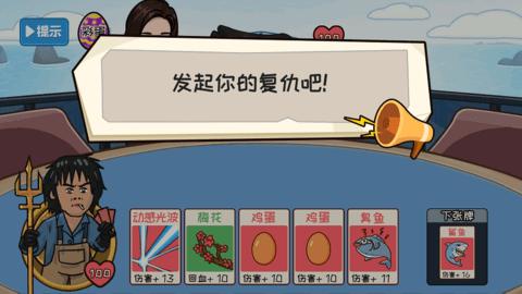 夺回秋雅小游戏最新破解版截图2