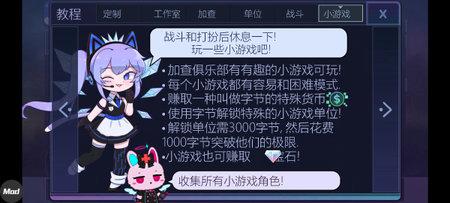 加查时空2023最新版