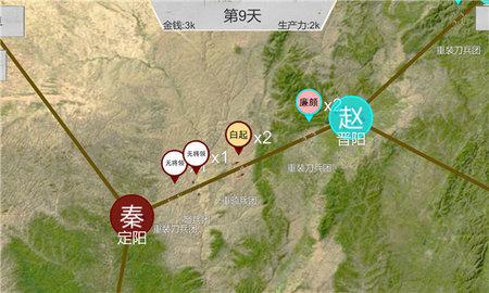 世界战史先秦免广告版截图1