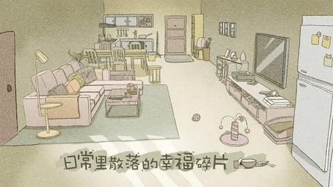 拣爱破解版截图3