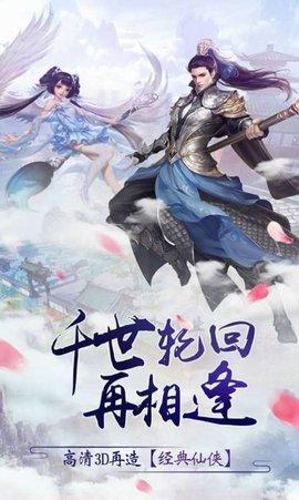 刀剑玲珑官方正版截图2