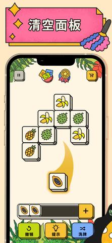 3Tiles手游无限道具版截图1