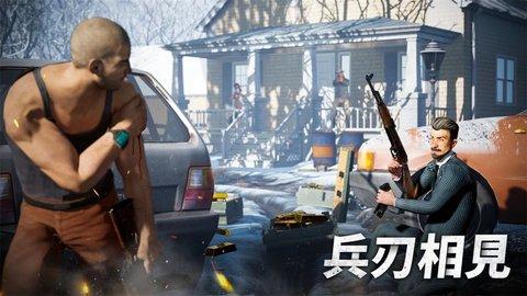 黑道风云安卓最新版截图0