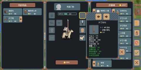罗德里2024最新版