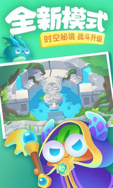 保卫萝卜3安卓版截图1