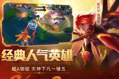 时空召唤无限钻石版截图1