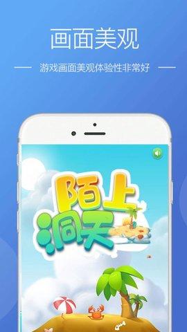 陌上洞天游戏官方正版截图1
