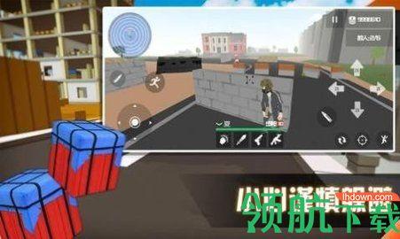 刺激吃鸡大战官方版截图3